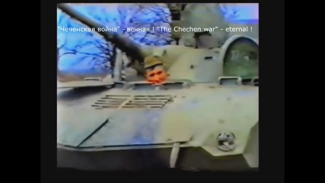 Утябаев Ильшат 106 дивизия 51 полк. Развед Рота в Чечне 1994 год смотреть онлайн