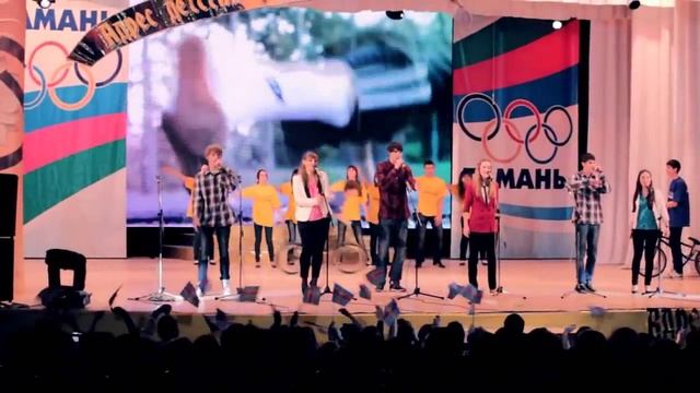 Молодежь Темрюка смотреть онлайн