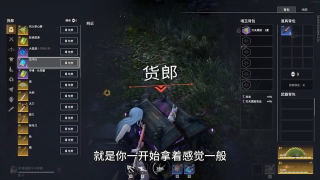 回坑永劫无间我要打10个 永劫无间永劫无间武道无穷