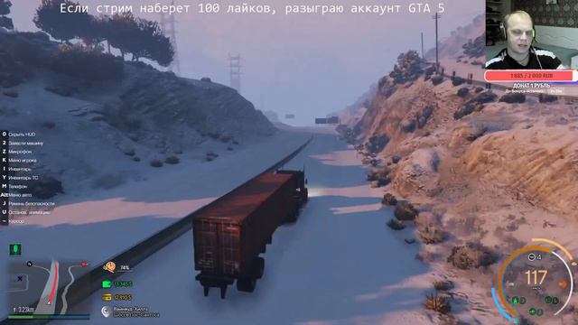 GTA 5 RP обзор сервера VRP | Стрим смотреть онлайн