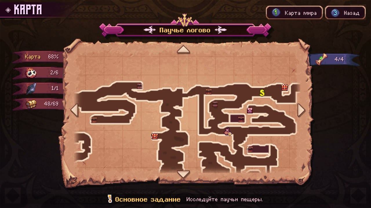 Souldiers [RUS, без комментариев]. Часть 4: Иктала.