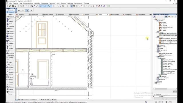 Перезалив звук. Часть 15. оформляем чертежи Вентканалы и пр в ArchiCad. смотреть онлайн