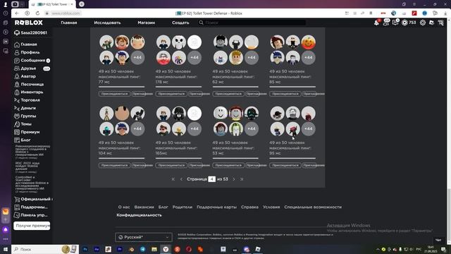 Как найти богатый сервер в Toilet Tower Defense | Roblox смотреть онлайн