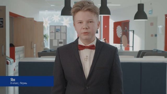 Как попасть в вашу школу? смотреть онлайн