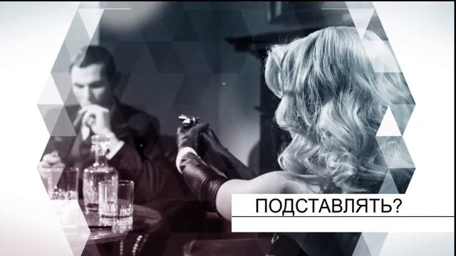 Стих И. Е. Прониной "Все мы гости". Зачем ругаться обижать, друг друга подло подставлять? смотреть онлайн