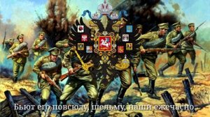 Забавная русская песня о 1 мировой войне (1915).mp4