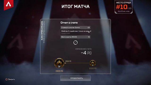 Обновлённый APEX LEGENDS Новая карта и Новая Легенда ЭШ смотреть онлайн