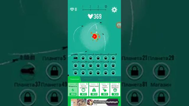 Взорвем все планеты в игре /Planet BOMBER смотреть онлайн