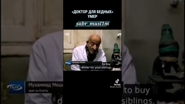 Доктор для бедных это был Золотой человек смотреть онлайн
