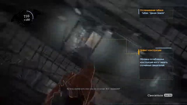 Batman Archam Asylum - Вот и Харли #2