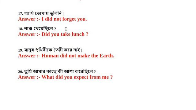 Simple Past Tense Exercise || Class VIII || P.K.Mukherjee || Part 1 смотреть онлайн