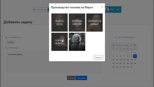 Booster - система управления проектами (Angular, Deployd) смотреть онлайн