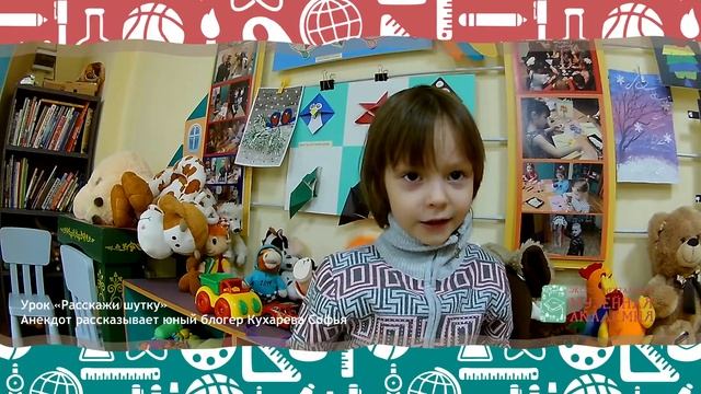 Анекдот от Кухаревой Софьи смотреть онлайн