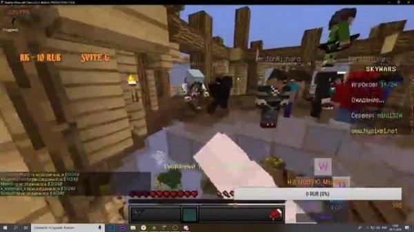 стрим на Mc.Hypixel.Net БеСпЛаТнОе ПаТи