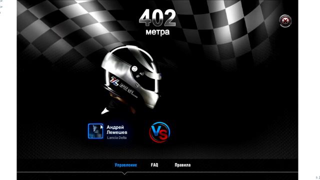 БЕЗУМИЕ ПРИЛОЖЕНИЙ ВКОНТАКТЕ смотреть онлайн