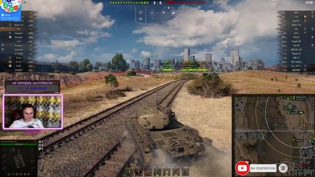 ?Праздничный Розыгрыш Голды World of Tanks. ?Нас уже 200,господа?. Взводом с Подписчиками.?? смотреть онлайн