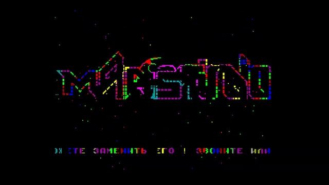 MAP Studio Reclame 2 - Zhenya Kyrgansky (Minsk) [#zx spectrum AY Music Demo] смотреть онлайн