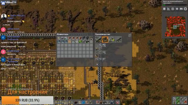 Прямая трансляция Factorio Новый сценарий Хардкора смотреть онлайн