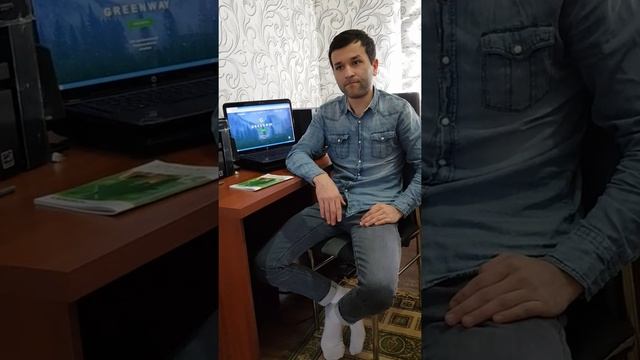 Greenway Xaqida qisqacha Malumot!!Гринвей Узбекистан смотреть онлайн