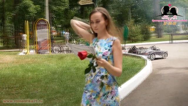 Романтический квест и свидание в парке . смотреть онлайн