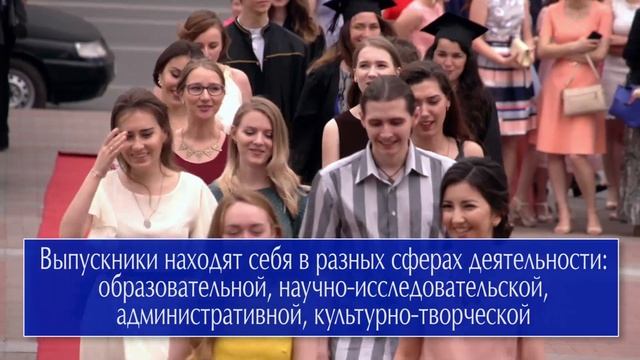 Студент БГПУ им.М.Акмуллы! С новым учебным годом! смотреть онлайн