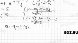 № 486 - Алгебра 9 класс Мерзляк