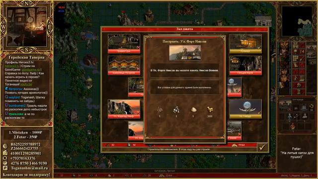 HoTA: Мой Красный Причал VS Синей Цитадели Izgoy, JC смотреть онлайн