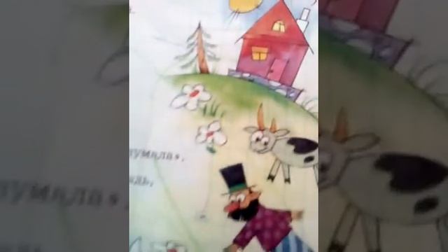 Закаляка. Корней Чуковский смотреть онлайн