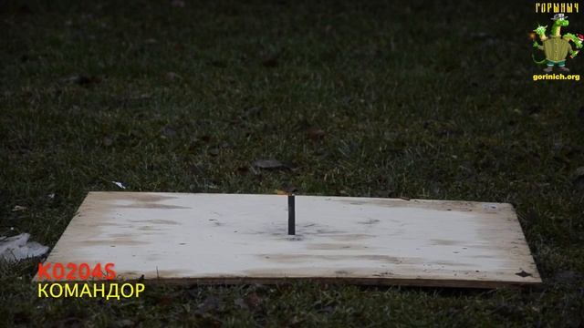 К0204S КОМАНДОР смотреть онлайн