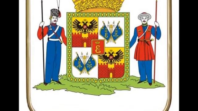 14 05 20 России символы родные виртуальное путешествие по геральдике российских городов смотреть онлайн