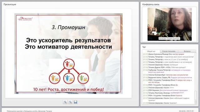 Маленькими шагами к большому успеху смотреть онлайн