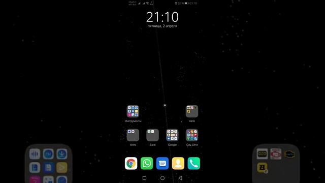 Живые обои солнечная система: Celestial Bodies LiveWallpaper V3.7.7