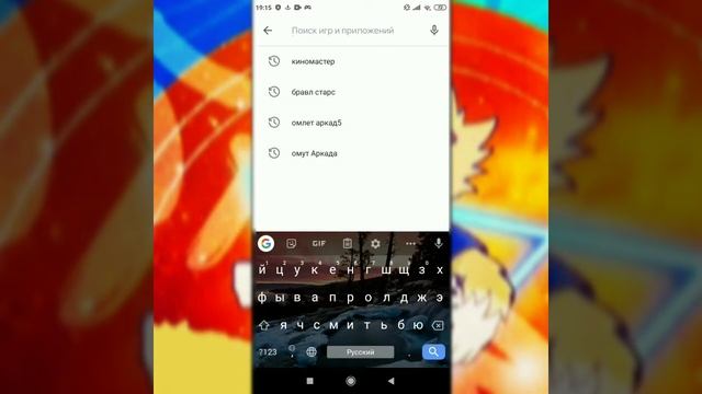 2 часть ИНТРО на телефон смотреть онлайн