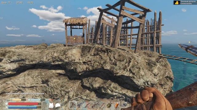 Sunkenland -  Прохождение #19