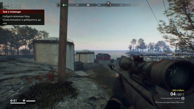 Generation zero | Снова виноваты русские (#3) смотреть онлайн