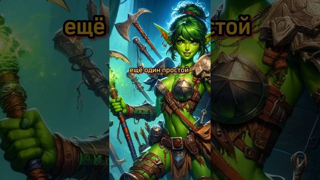 Простые Классы и Подклассы #днд #подземельяидраконы смотреть онлайн