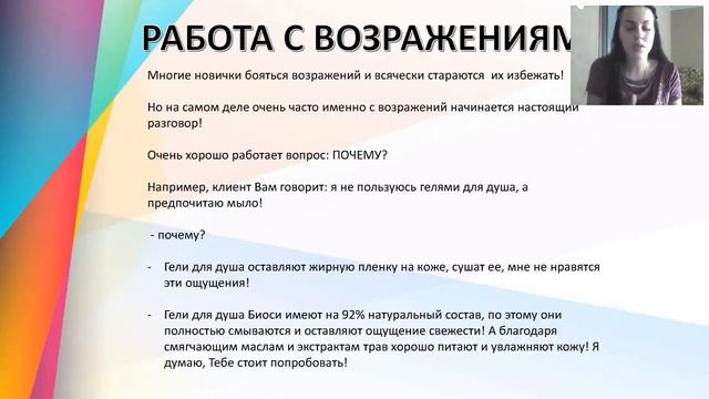 Клиенты будут делать большие заказы, нужно знать всего лишь несколько секретов! смотреть онлайн