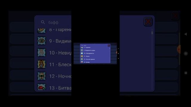 Как скачать TerLauncher beta 2.8. смотреть онлайн