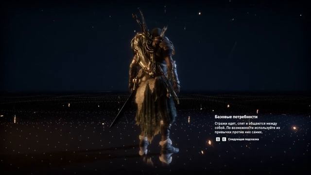 Assassin's Creed: Истоки # 59 РИТУАЛ АНУБИСА смотреть онлайн