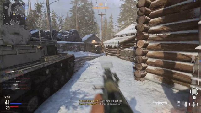 Call Of Duty®: Vanguard. Сетевой режим.