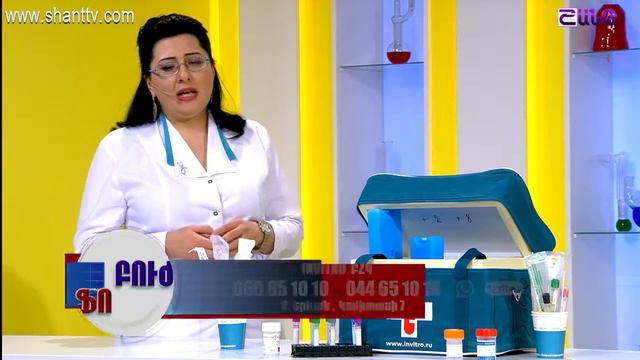Բուժ Ինֆո / Buj Info - Հակամյուլերային հորմոն смотреть онлайн