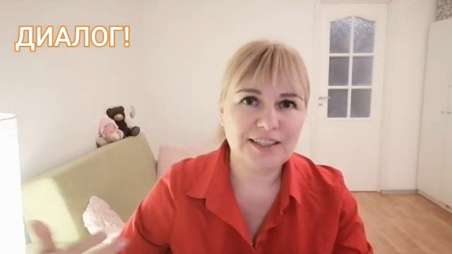 Развитие речи. От рождения до слова.Уроки логопеда. смотреть онлайн