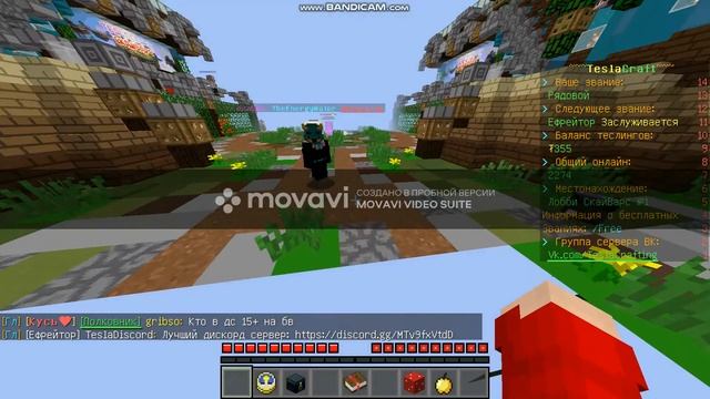 майнкрафт мини игры скай варс ,1.12.2 #скай варс#мини игры #майнкрафт#1.12.2 смотреть онлайн