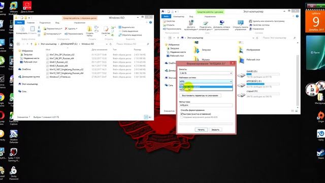 КАК НА ФЛЕШКУ ЗАПИСАТЬ ФАЙЛ,ВЕСОМ БОЛЕЕ 4Gb смотреть онлайн
