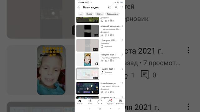 просто не знаю что ставить на аву видео сори😅 смотреть онлайн