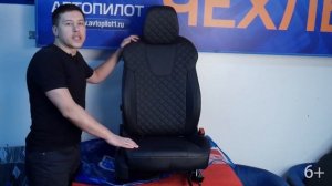 Чехлы из экокожи для Skoda Octavia A8 | Установка чехлов АВТОПИЛОТ на примере авто Шкода Октавия A8