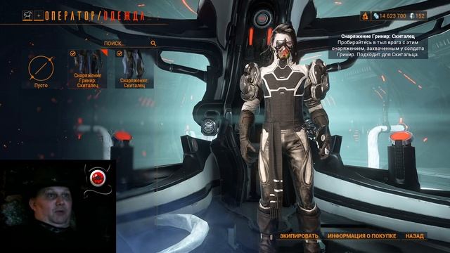 Warframe: ?Как создать нормального оператора!?
