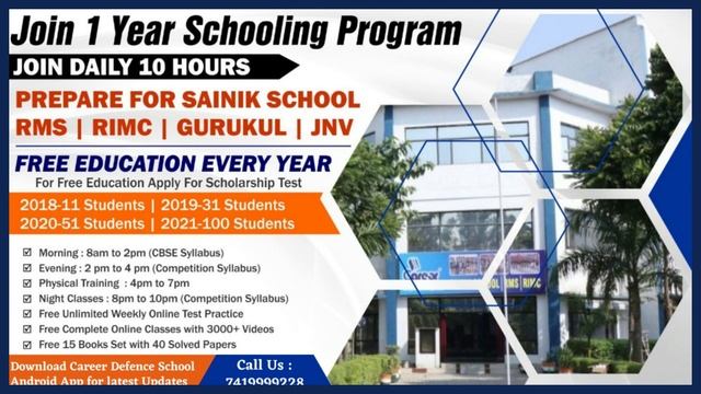 Breaking New!! Gurukul Kurukshetra | Registration Open | Join Crash Course Now |Call us7419999228 | смотреть онлайн