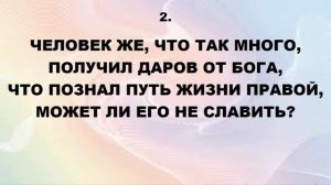 37. С тихой утренней зарёю