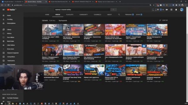 последний стрим юры